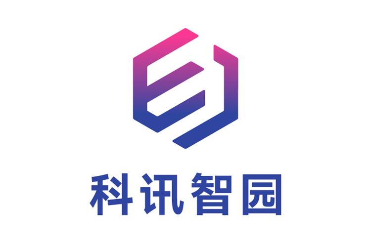 武汉科讯智园 技术创新驱动智慧园区未来