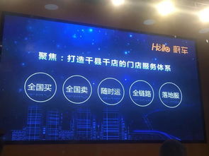 主机厂背景创业者 互联网汽车销售的新优势